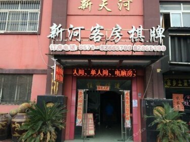 Xinhe Hostel Hangzhou
