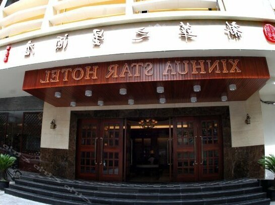 Xinhua Hotel Hangzhou