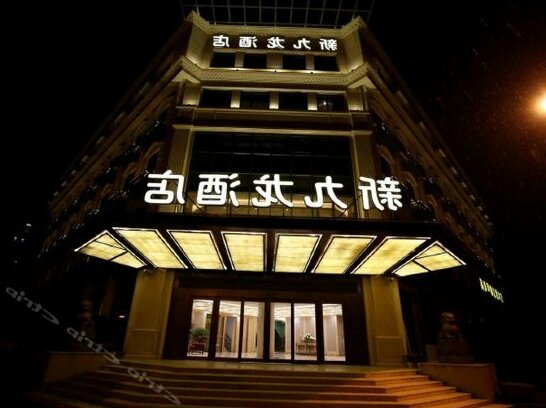 Xinjiulong Hotel