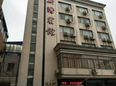 Xinwan Hotel