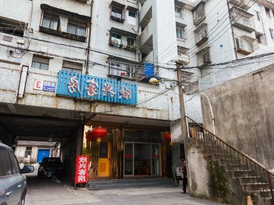 Xinxing Hostel Hangzhou
