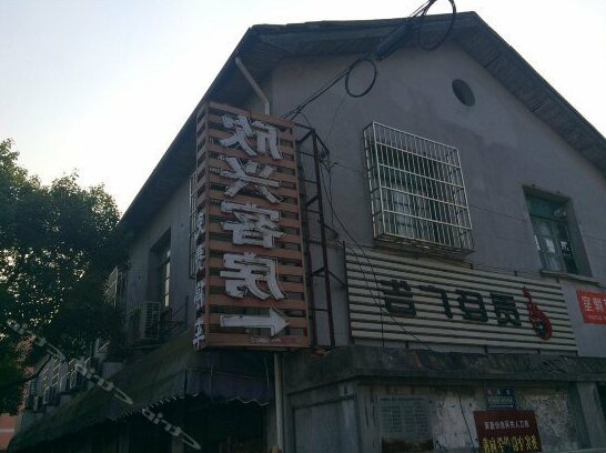 Xinxing Hostel Hangzhou - Photo2