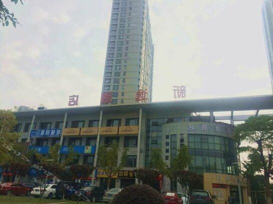 Xinyi Holiday Hotel Binjiang Hangzhou - Photo2