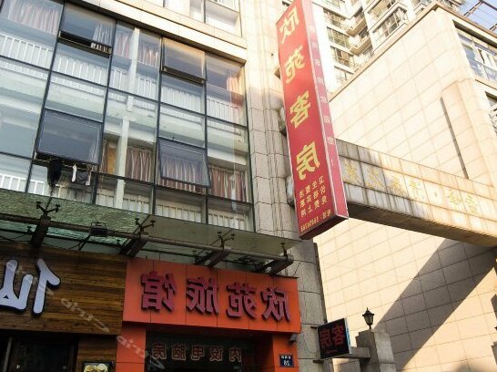 Xinyuan Hostel Hangzhou
