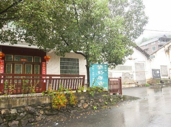 Xinyue Farmhouse - Photo2