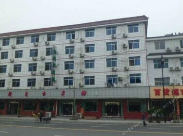 Yaolin New Oriental Hotel
