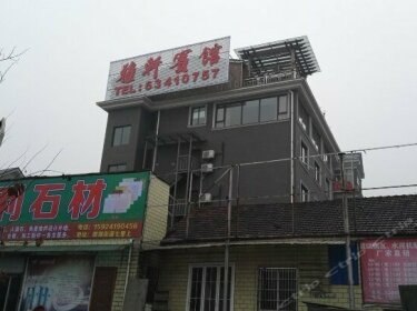 Yaxuan Hostel