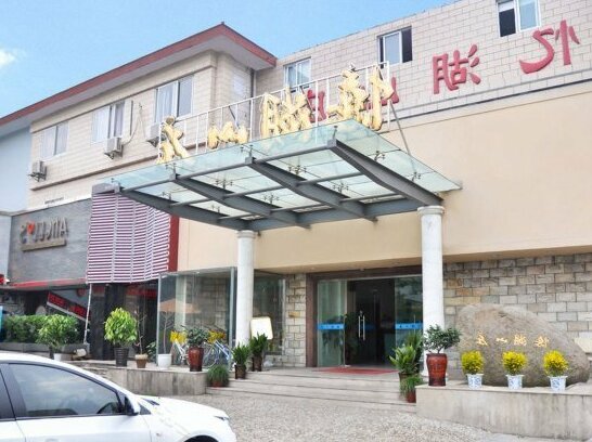 Yi Hu Hotel