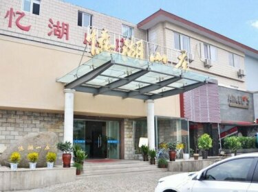 Yi Hu Hotel