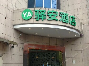 Yi'an Hotel Hangzhou