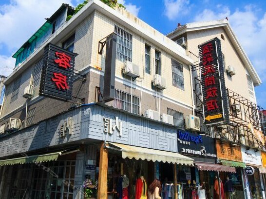 Yicai Fengshang Hostel - Photo2