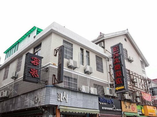Yicai Fengshang Hostel - Photo5
