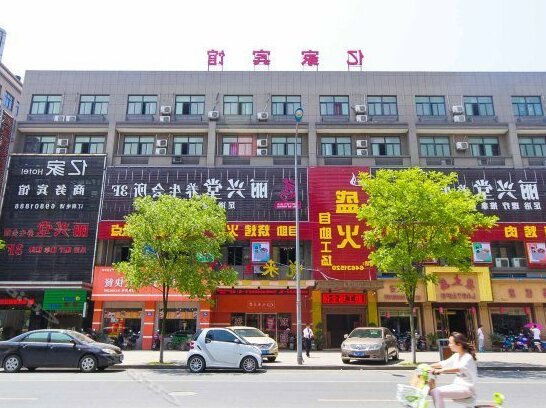 Yijia Business Hotel Hangzhou