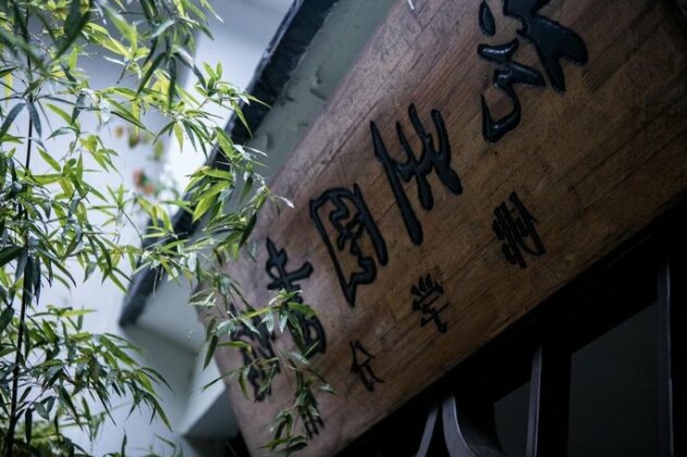 Yinzhu Guest House - Photo5