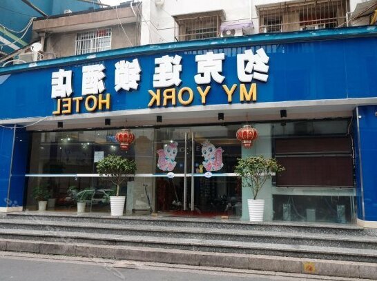 York Inn Hangzhou Xihu