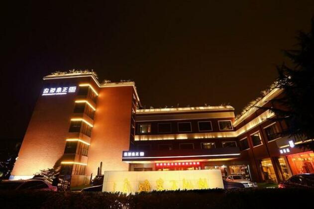 Yu Quan Hotel Yugu Road