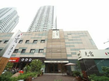 Yuansu Impression Hotel Hangzhou Shengerbao