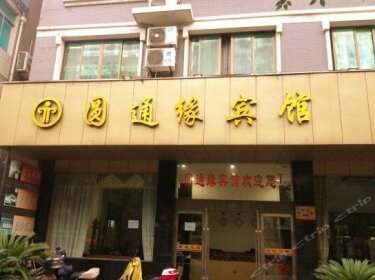 Yuantongyuan Hotel