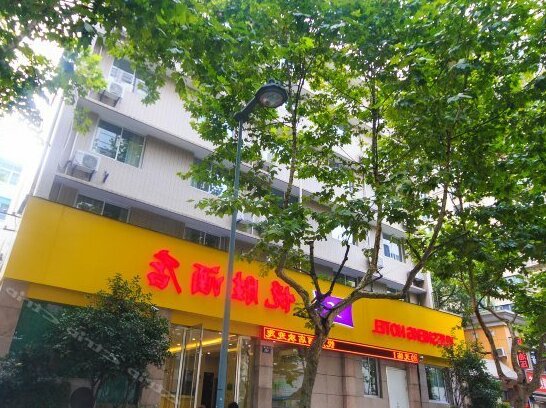 Yue Sheng Hotel Xihu Avenue