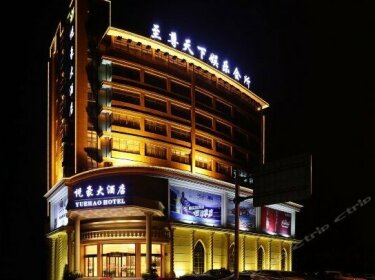 Yuehao Hotel Hangzhou