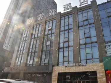 Yunyi Boutique Hotel