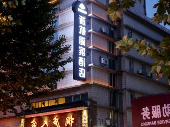 Zhejiang Air Holiday Hotel
