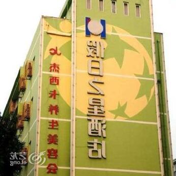 Zhejiang Holiday Star Hotel Jianguo Road - Photo2