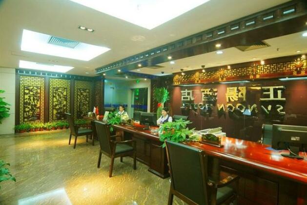 Zhengyang Hotel - Photo5