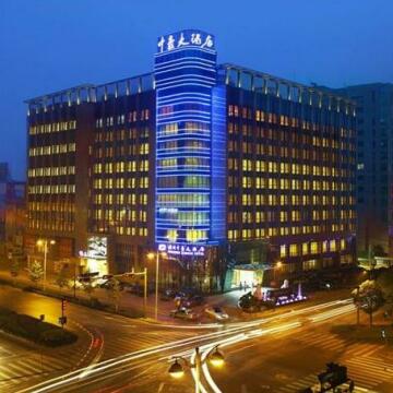 Zhonghao Hotel