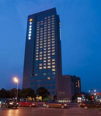 Zhongnan Haibin Hotel