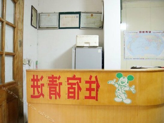 Zhuantang Hostel - Photo5