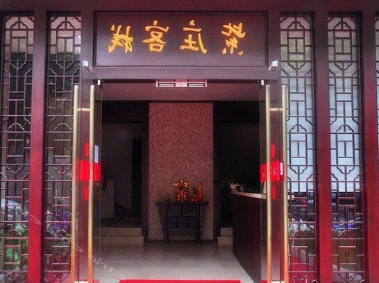Zizhuang Express Hotel