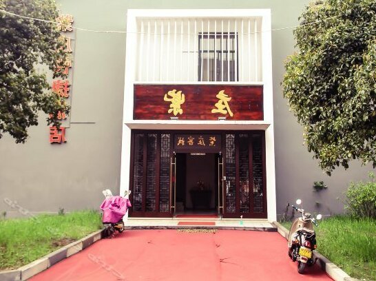 Zizhuang Express Hotel - Photo5