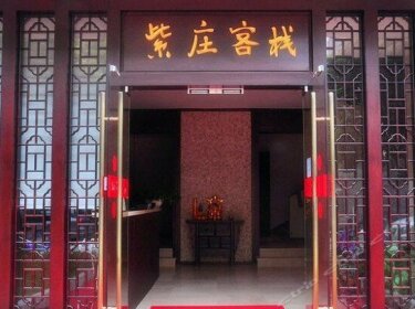 Zizhuang Express Hotel