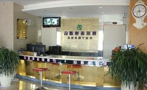 Zunkai Chain Hotel - Photo2