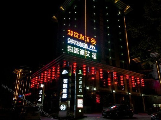 Aisi Hotel Hanzhong Chacheng - Photo2