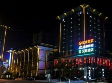 Aisi Hotel Hanzhong Chacheng