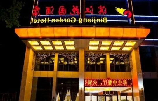 Binjiang Garden Hotel Hanzhong