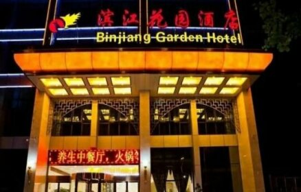 Binjiang Garden Hotel Hanzhong