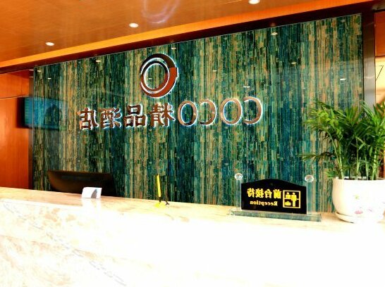 Coco Boutique Hotel Hanzhong