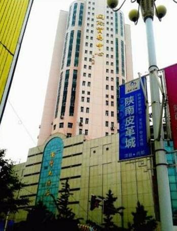 Guo Mao Hotel Hanzhong