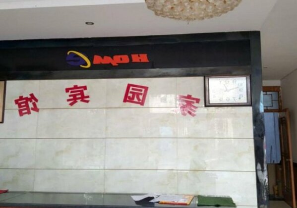Jia Yuan Business Hotel - Photo3