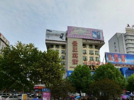 Jingyu Business Hotel Hanzhong North Union Street