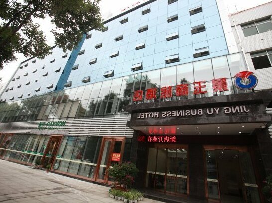 Jingyu Business Hotel Hanzhong North Union Street - Photo2