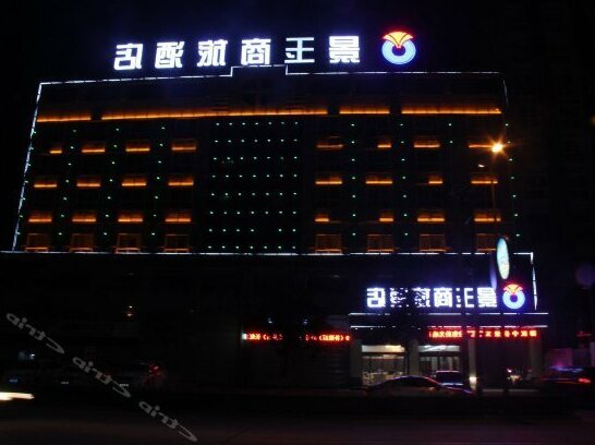 Jingyu Hotel Hanzhong Huqiao Road - Photo2