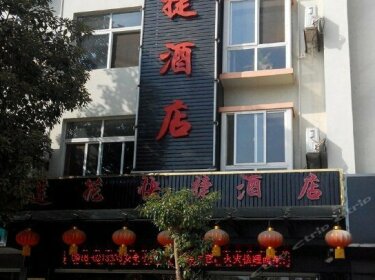 Lianhua Express Hotel Hanzhong