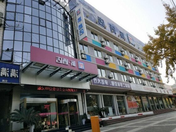 PAI Hotels Hanzhong Middle XinHang Road Chengdong Bus Terminal - Photo2