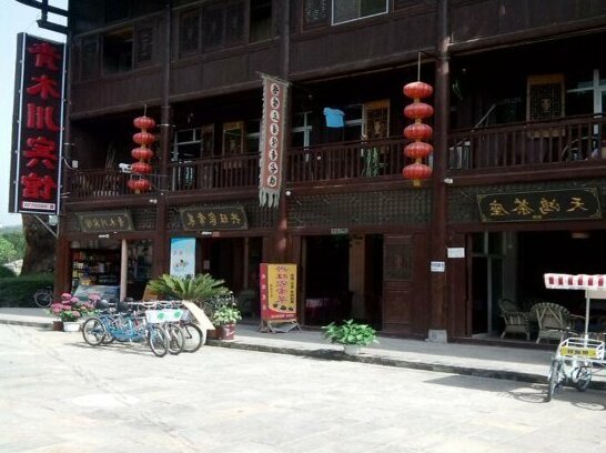Qingmuchuan Hotel - Photo2