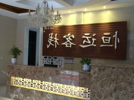 Qingmuchuan Hotel - Photo3