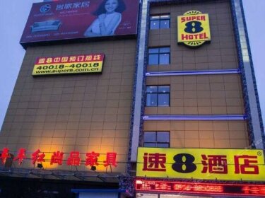 Super 8 Hotel Hanzhong Xinghan Road